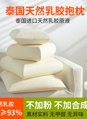 泰国天然乳胶芯红木沙发床头靠垫抱枕靠枕客厅腰靠正方形455060