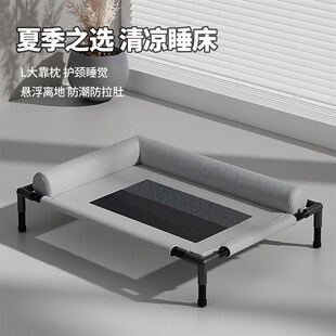通用宠物垫狗窝狗床可拆洗睡垫 狗狗行军床离地床大小型犬吊床四季
