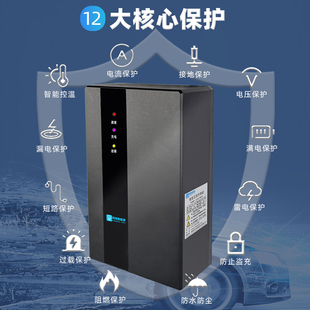 阿呆新能源电动汽车充电桩220V7KW家用快充比亚迪问界M5埃安通用