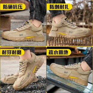 透气钢头工地工作绝缘老保鞋 劳保鞋 防砸防刺穿焊工轻便夏季 男士 款