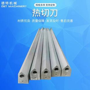 厂家热封切刀片加热管包装机刀片耐磨电加热制袋机热封切刀片