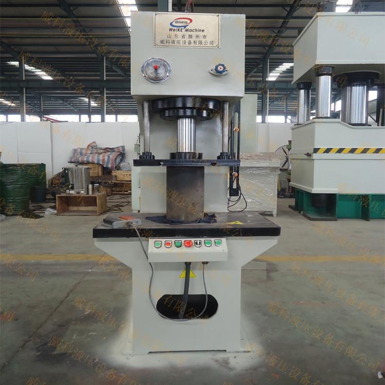 单臂油压机25吨30吨40吨50吨60吨63吨65吨80吨100吨150吨压力机