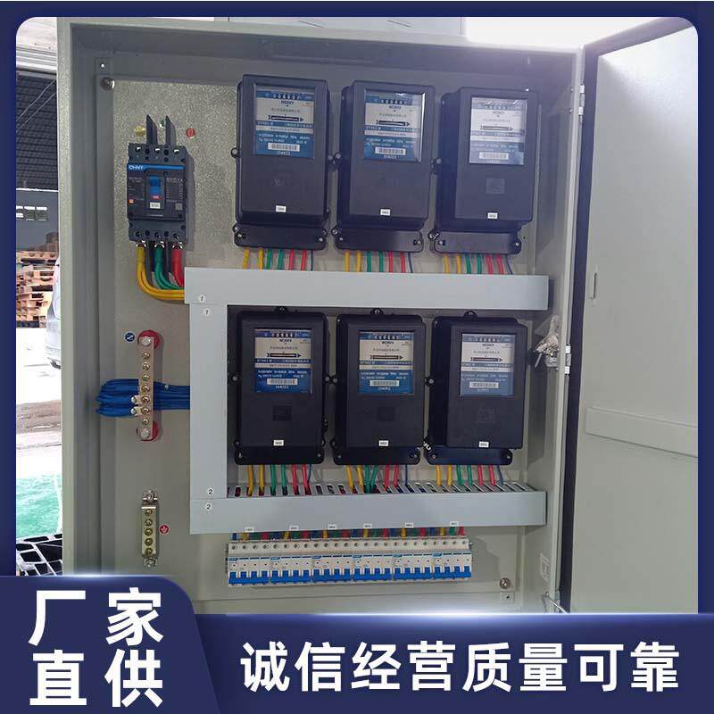 厂家直供不锈钢电表箱低压防雨水配电箱柜多表位多户电表柜