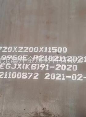 供应Q690D高强板钢卷开平Q960E汽车板数控加工