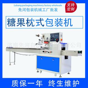 枕式自动背封包装机临沂袋装糖果红糖块红枣泡腾片夹心麻花包装机