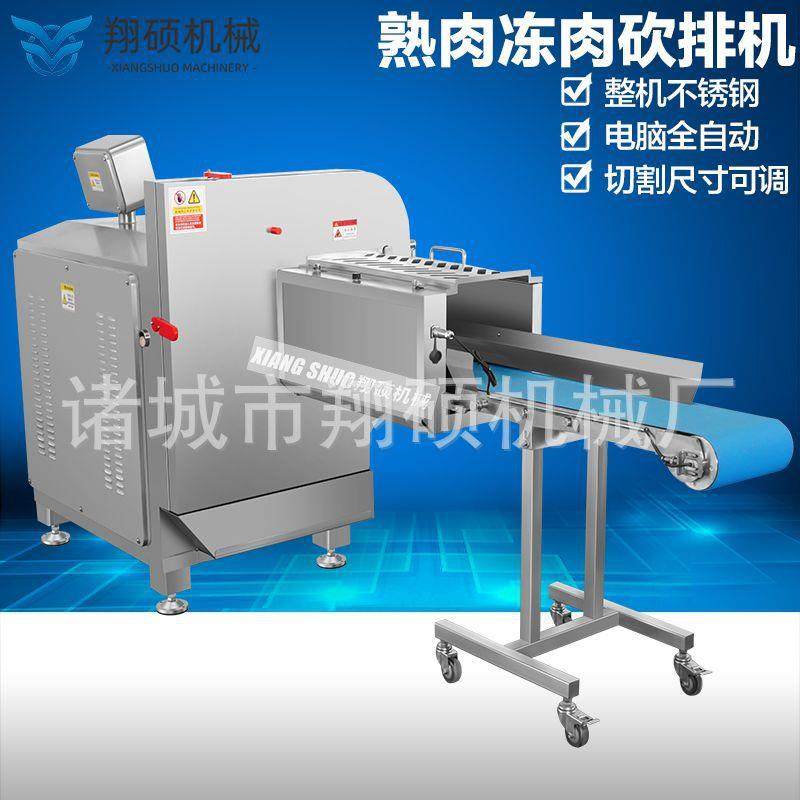 商用猪里脊砍排机大型培根芝士切片机猪肉牛肉大排砍排机,清洗/食品/商业设备,其他食品加工设备,淘宝优惠券,粉丝福利购,淘宝优惠卷