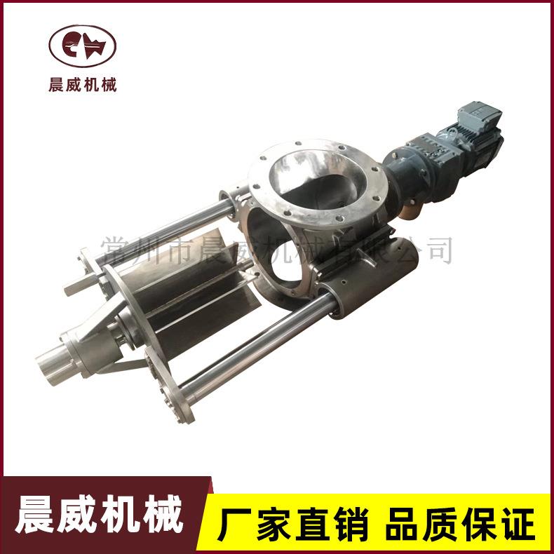 厂家供应DN200滑竿式快开门清洗阀滑竿式可清洗旋转阀