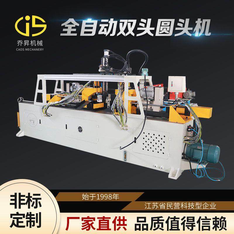 头枕杆双头旋缩机，头枕杆圆头缩管机，汽车头枕杆骨架加工设备,五金/工具,其他机械五金,淘宝优惠券,粉丝福利购,淘宝优惠卷