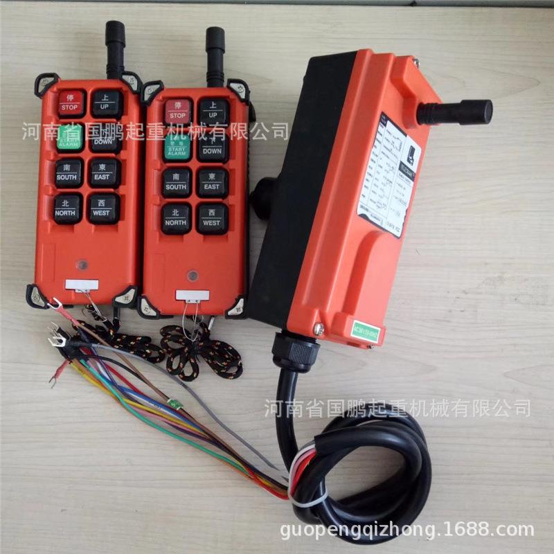 CD型电动葫芦遥控器南京F21-E1B型耐撞击遥控器
