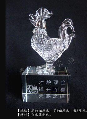 肖面办公室桌鸡工艺品装饰家居饰品者鸡摆件生白属水晶书房摆设