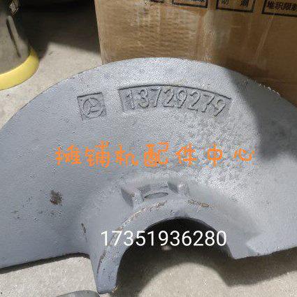 三一95 90 C8摊铺机叶片 连接过渡叶片 蛟龙螺旋叶片 反向叶片