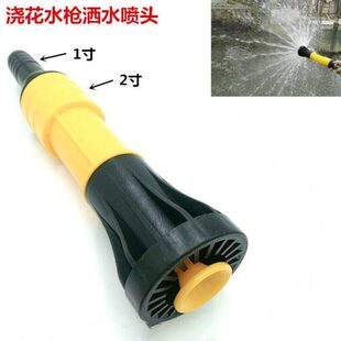 水器多用. 节牌水器富都 寸1-喷园林寸 A水寸喷专用1.21.5-2灌溉
