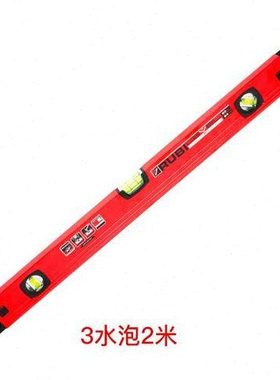 水平尺UI平衡铝合金瑞比水泡R平水尺B精度加厚I三靠尺加厚尺