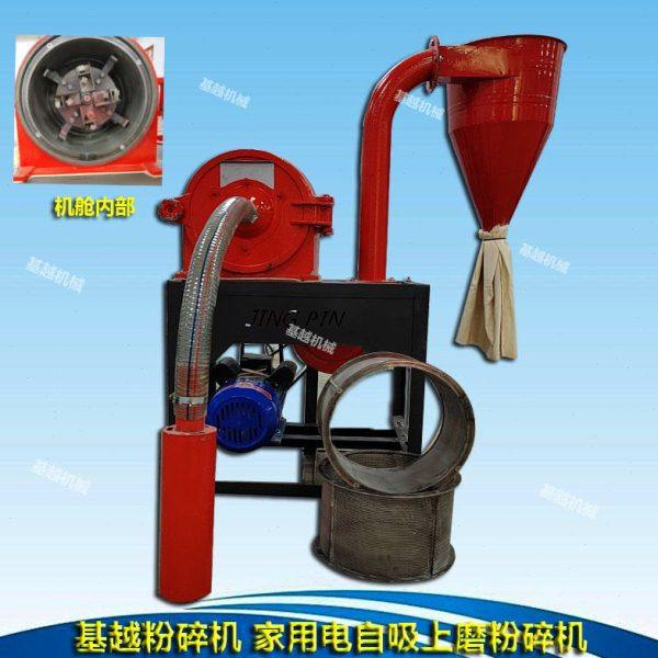 家用电自吸上料齿爪粉碎机玉米小麦大米磨粉机小型齿盘粉碎机,机械设备,粉碎机,淘宝优惠券,粉丝福利购,淘宝优惠卷