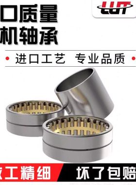 瓦房店 轧机轴承 FC4462192 FC4460192 FC4872220 FC5274220 包邮