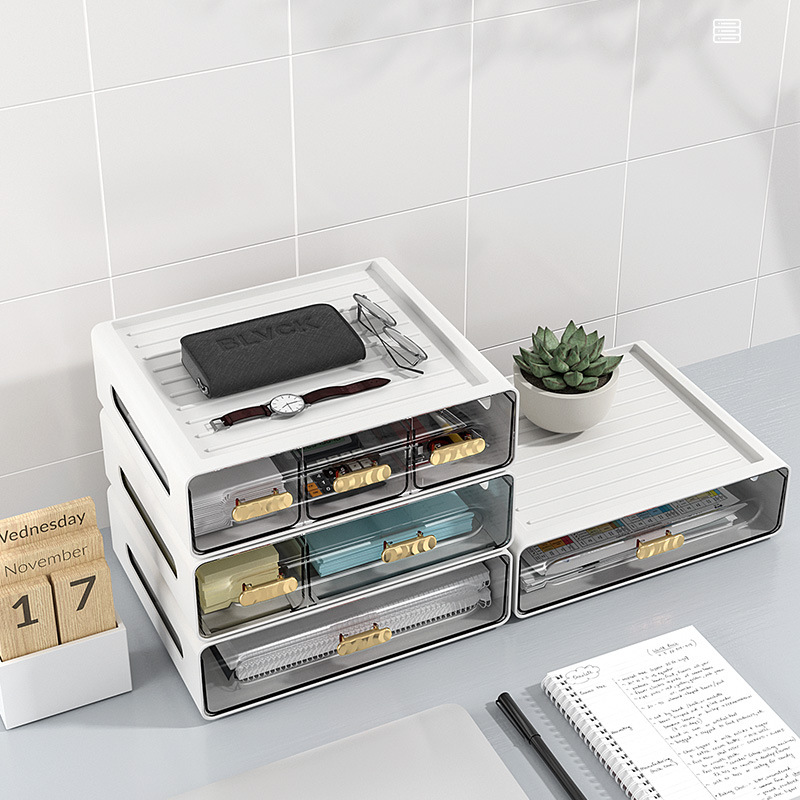 桌面收纳盒整理盒多层可叠加收纳盒抽屉式创意自由组合