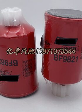 BF9821 BF9842 CX0710B4 FS19587 33358 DX150 1119G-030柴油滤芯