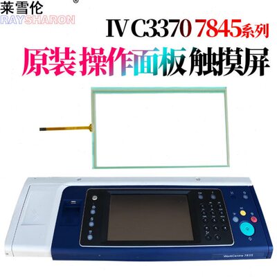 75 C  226 70 C 5 4  7537037面板55C3C17034C75触摸屏C3CC7022C2