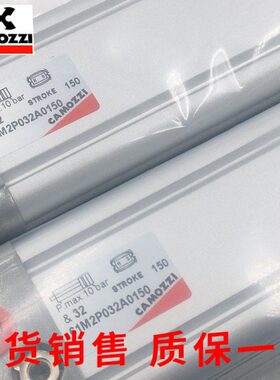 全新CAMOZZI康茂盛胜恒天经纬纺织机气缸61M2P050A0155(245)