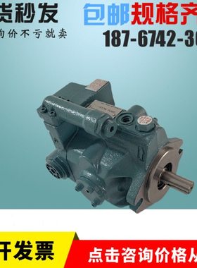 V型变量柱塞泵V15A1RX-95 V15A2RX-95 V15A3RX-95