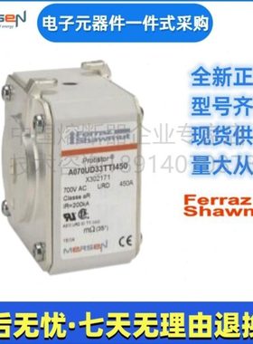 Ferraz罗兰熔断器PC33UD69V1100A P300255美尔森Mersen