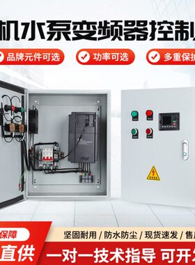 2/水泵///1151.5/30/变频控制箱风机调.K水泵W/7.5风机152.4试53/