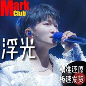 周深 谱服务谱扒谱 单簧管 谱小提琴 萨克斯光长笛小号浮 伴奏