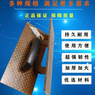 牛筋王搓沙板钢化抹泥板塑料灰板泥工工具抹灰板抹子泥掌加厚耐用