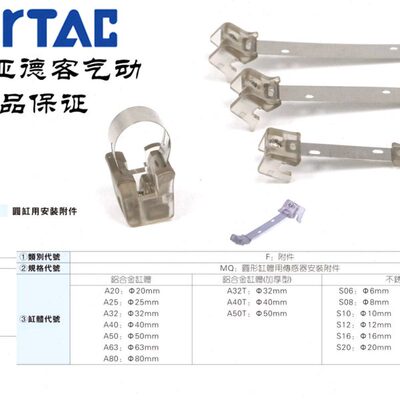 F-/6SS10//S4//0绑带/Q亚德客6S8/-2S2S磁性开关/S1S132S20005M