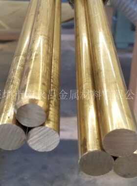 nn525铝W）52PR标黄铜板M欧FC黄铜棒b70e黄铜管CAl 铝Z铝2 u（