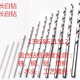 HSS加长直柄麻花钻 加长钻头 超长直钻4-6-8-10-12-14-20*400mm长