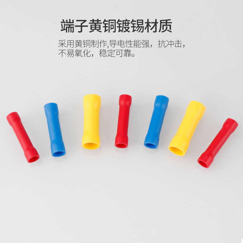 PVT1.25/2/5.5短形全绝缘中间接头冷压接线端子紫铜电线连接器pvt