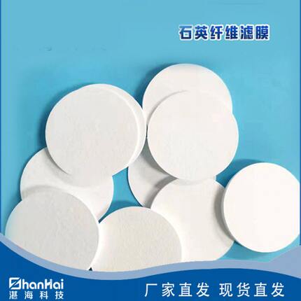 支持4毫MM格量保米100质进口张规7定制膜证每盒石英滤
