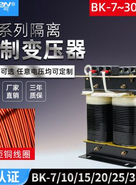 AK/K机床/6v1124vB720/3038/-0转/v0V控制变压器V31525V2隔离1020