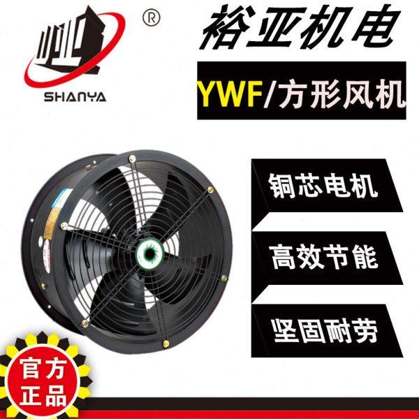 外转子轴流风机YWF2D-200型号筒管道风机 通风换气扇 排风扇,五金/工具,其他机电五金,淘宝优惠券,粉丝福利购,淘宝优惠卷