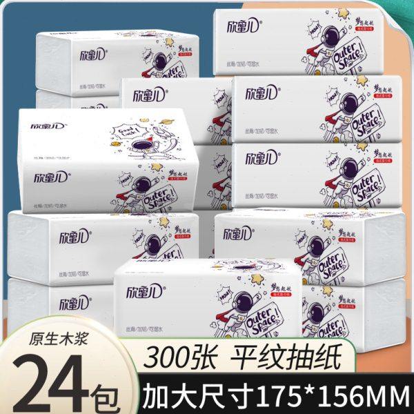 300张*24包大尺寸抽纸整箱家用纸巾餐巾纸家庭实惠装卫生纸面巾纸,洗护清洁剂/卫生巾/纸/香薰,家用擦手纸,淘宝优惠券,粉丝福利购,淘宝优惠卷