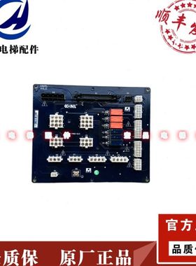 电梯配件/康力电梯继电器板/接口板/KLS-MAD-01A/01B/现货出售
