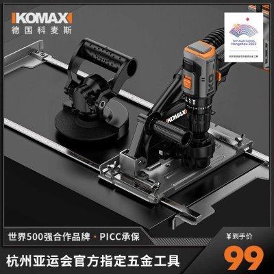 电钻变角磨机木工裁板神器多功能切板锯机架切割机锯板手提锯定位,农用物资,苗木固定器/支撑器,淘宝优惠券,粉丝福利购,淘宝优惠卷