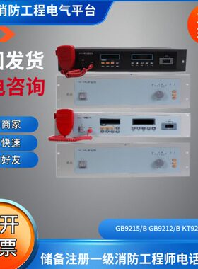 凯拓GB9215/B MP3播放机 GB9212/B CD播放机KT9213/MP3前置放大器