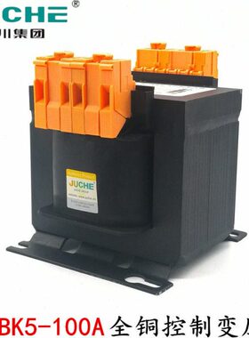 集5B全铜V定制K团10 输入输出可-0九控制变压器020JA川V2机床V38