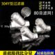 1过滤器不锈钢306分 螺纹内4加厚 Y型过滤器寸4分管道过滤器款