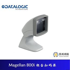 DATALOGIC德利捷 Magellan 800i柜台上扫码器 零售行业扫描器