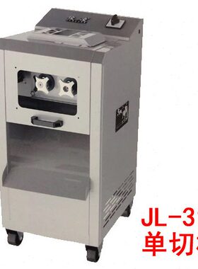 裕飞永强YQ-311/YQ-Q360H/YQ-333切肉机切丝机绞切肉机两用切片机