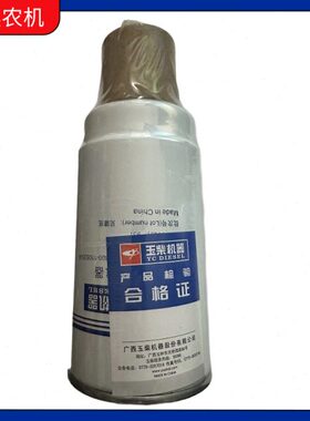 0350B-玉5国四0滤清器标准 A60A柴油11柴/0