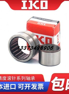 45I28 4238 AF45T滚针轴承I30202520O30 2830 203030 3825进口42K