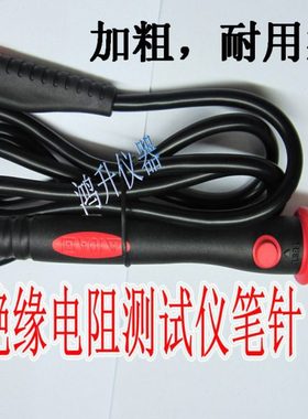 远程控制探头TP165X表笔适用1508F1503F1507F1577/1587表笔