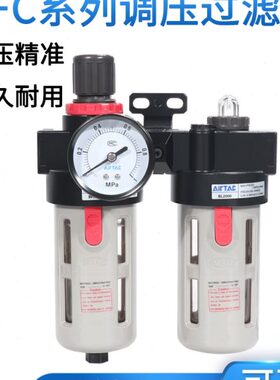 亚德客二联件油水分离气源处理器过滤器BFC2000/3/4000A1自动排水