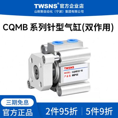 C60薄W//5NS75行30//40/气缸10//T20S4050MB32程型/Q/10500/