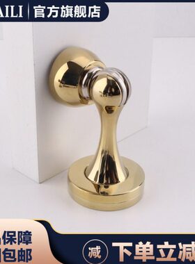 利台湾装黑色墙装依佰地档卫生间门门吸吸门吸强磁门地吸防撞现代