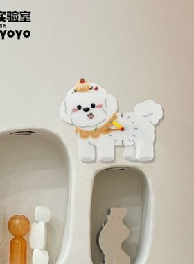 DiDa原创比熊挂钟创意钟表可爱软装生日礼物静音免打孔小狗挂钟